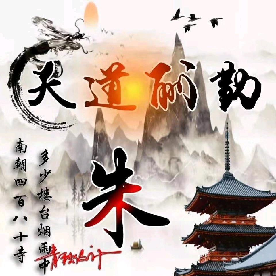 红尘?醉陌相思?