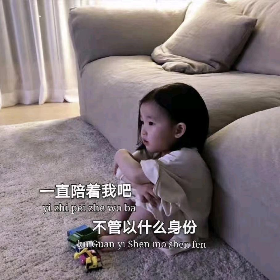 主宰（拒绝连赞）