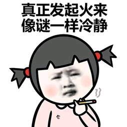 傻孩子