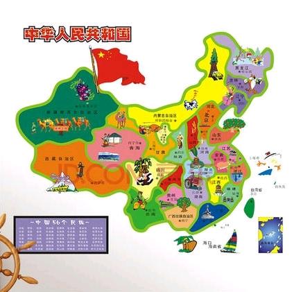 胡🇨🇳