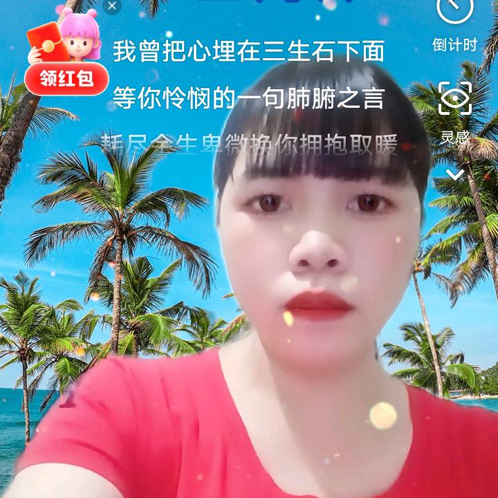 桃花运