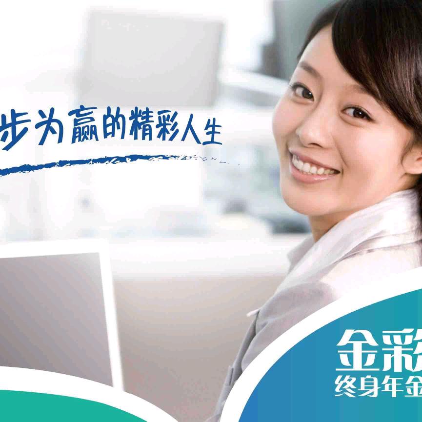 陈金林