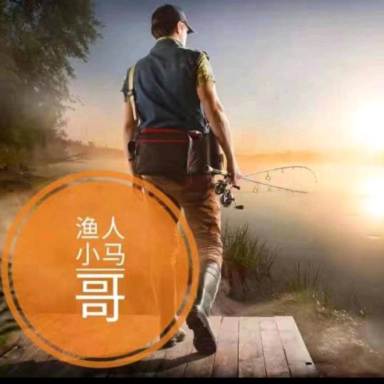 渔人小马哥