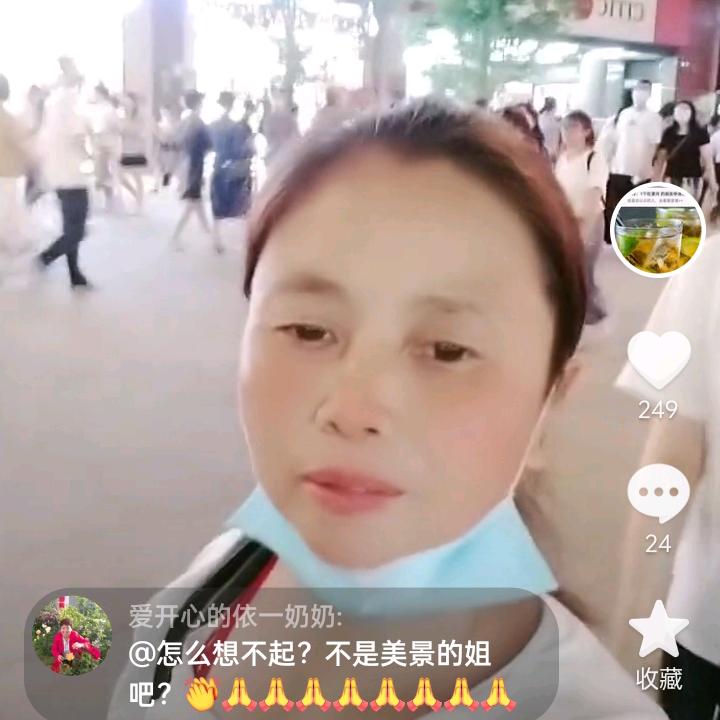 永往直前！