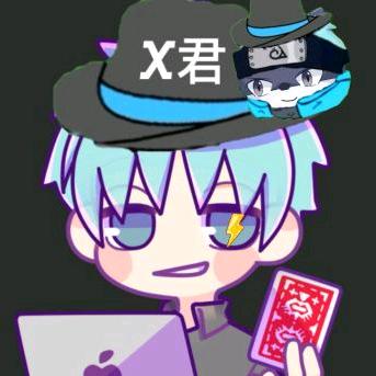 X君.₵₦