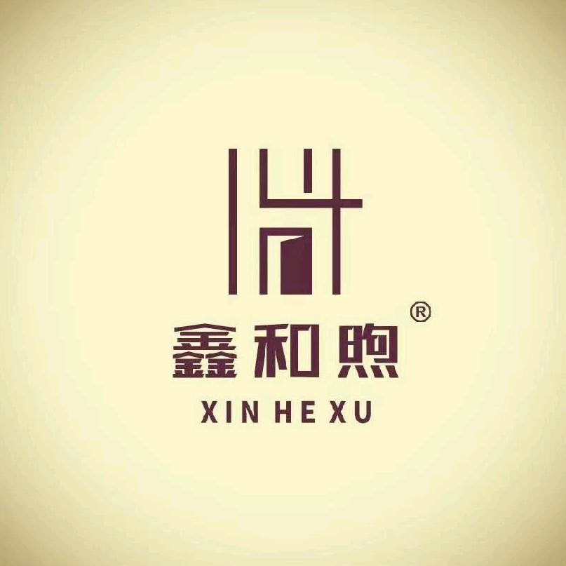 鑫和煦移门