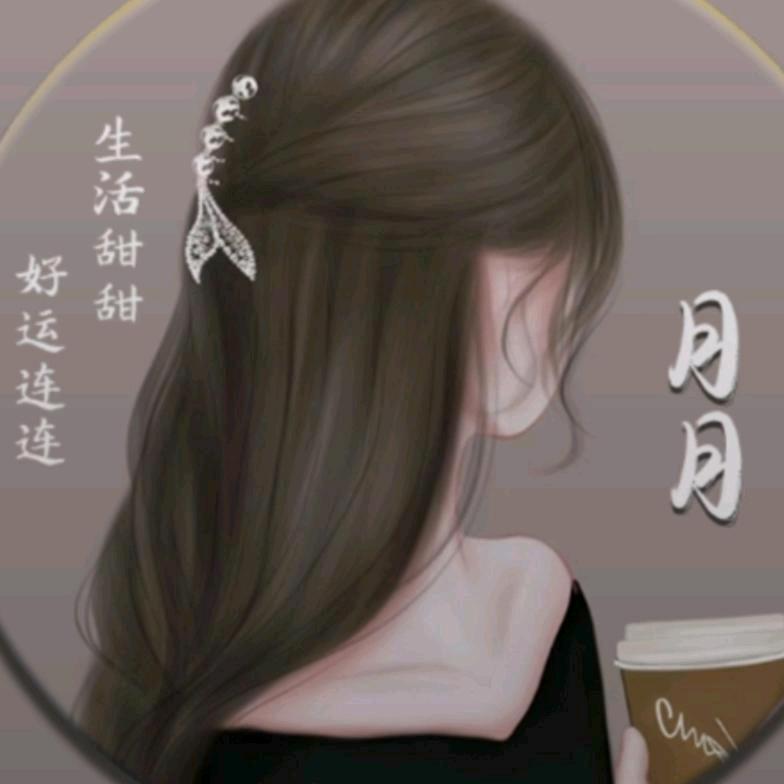 💞এ余生᭄💞ღ爱自已᭄ꦿএ᭄