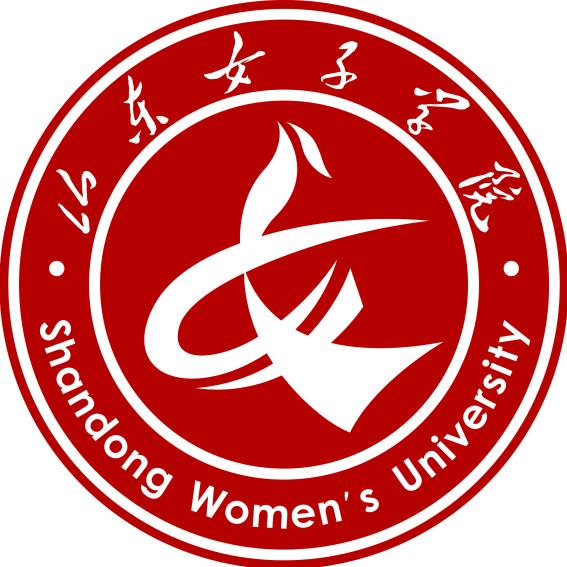 山东女子学院
