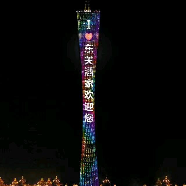 骑QJ的光头龙哥