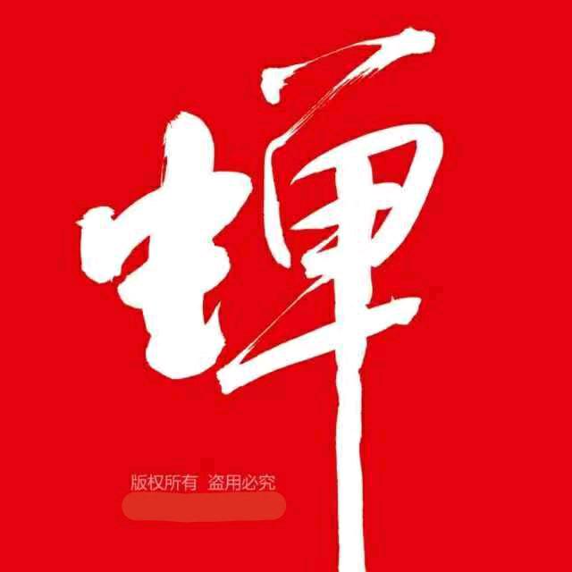 蝉师傅（金蝉养殖农业）