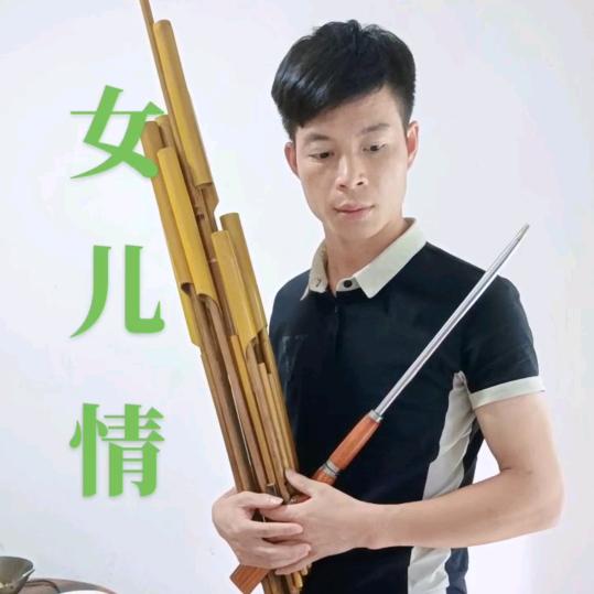 三都康师傅歌舞队