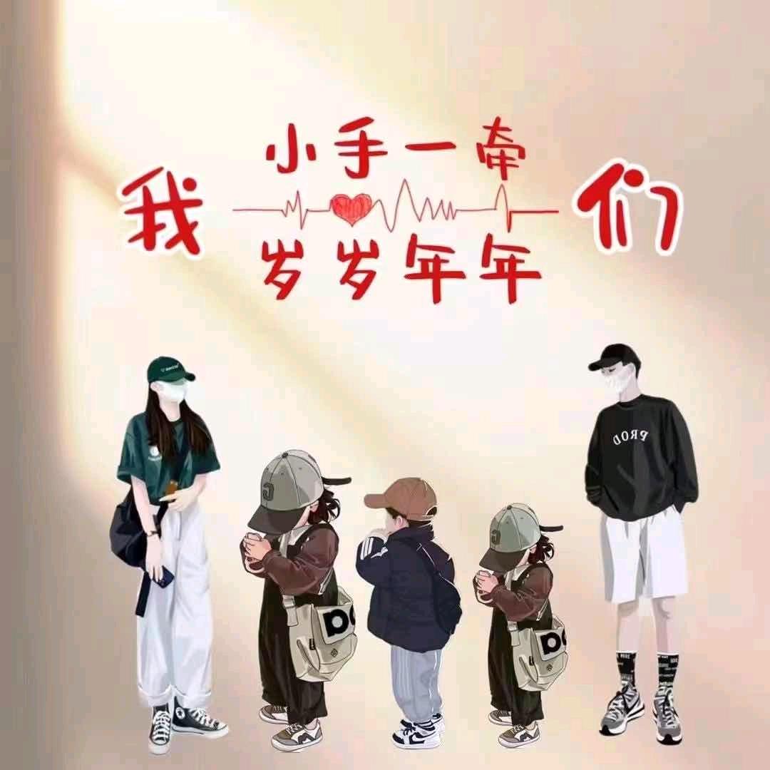 💞侯先森💞