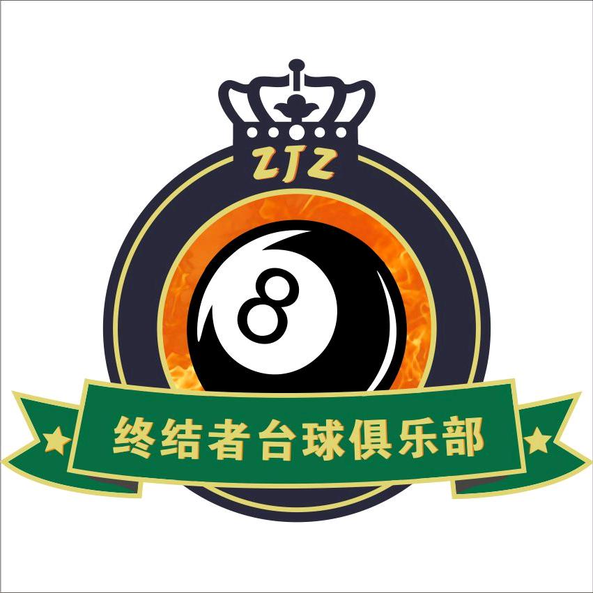 靖西市终结者台球俱乐部
