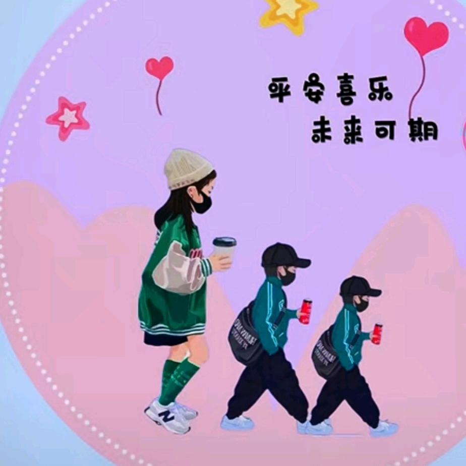 @💞ꦿˇ茹⁵²º᭄এ💋