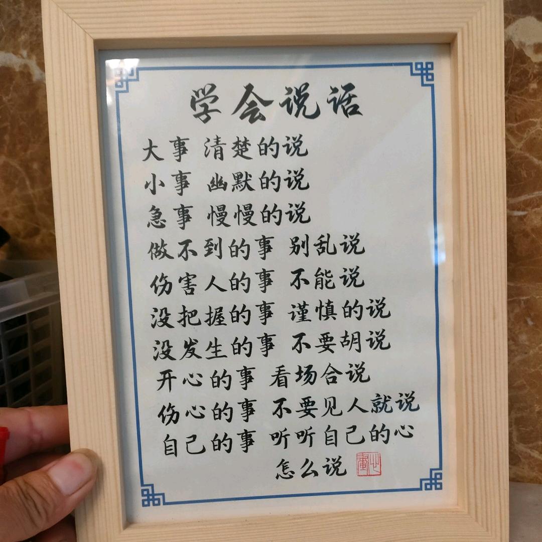 青春，在我头像