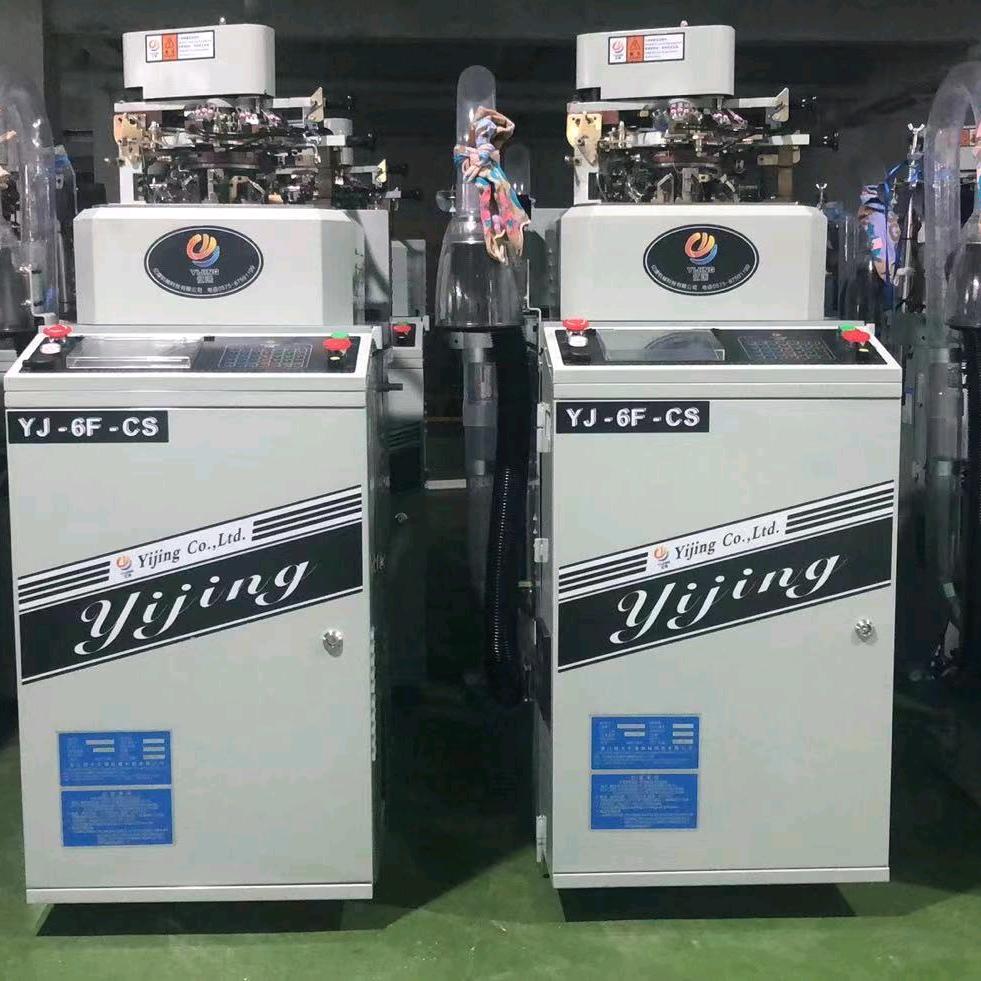 A中介，二手袜机，辅助设备