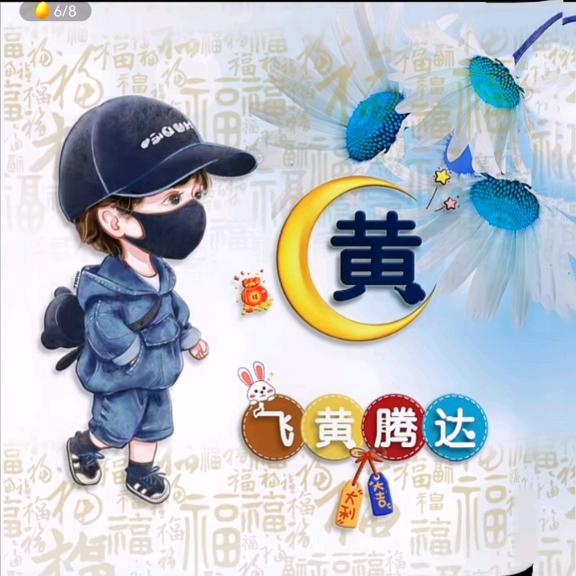 淮南牛肉汤(古美路店)