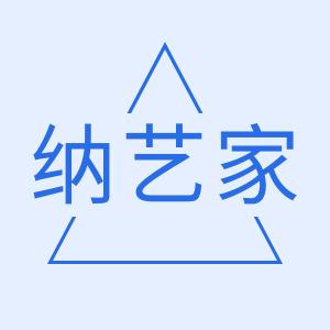 家居好物1