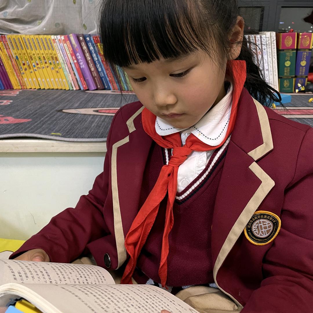 思琪同学
