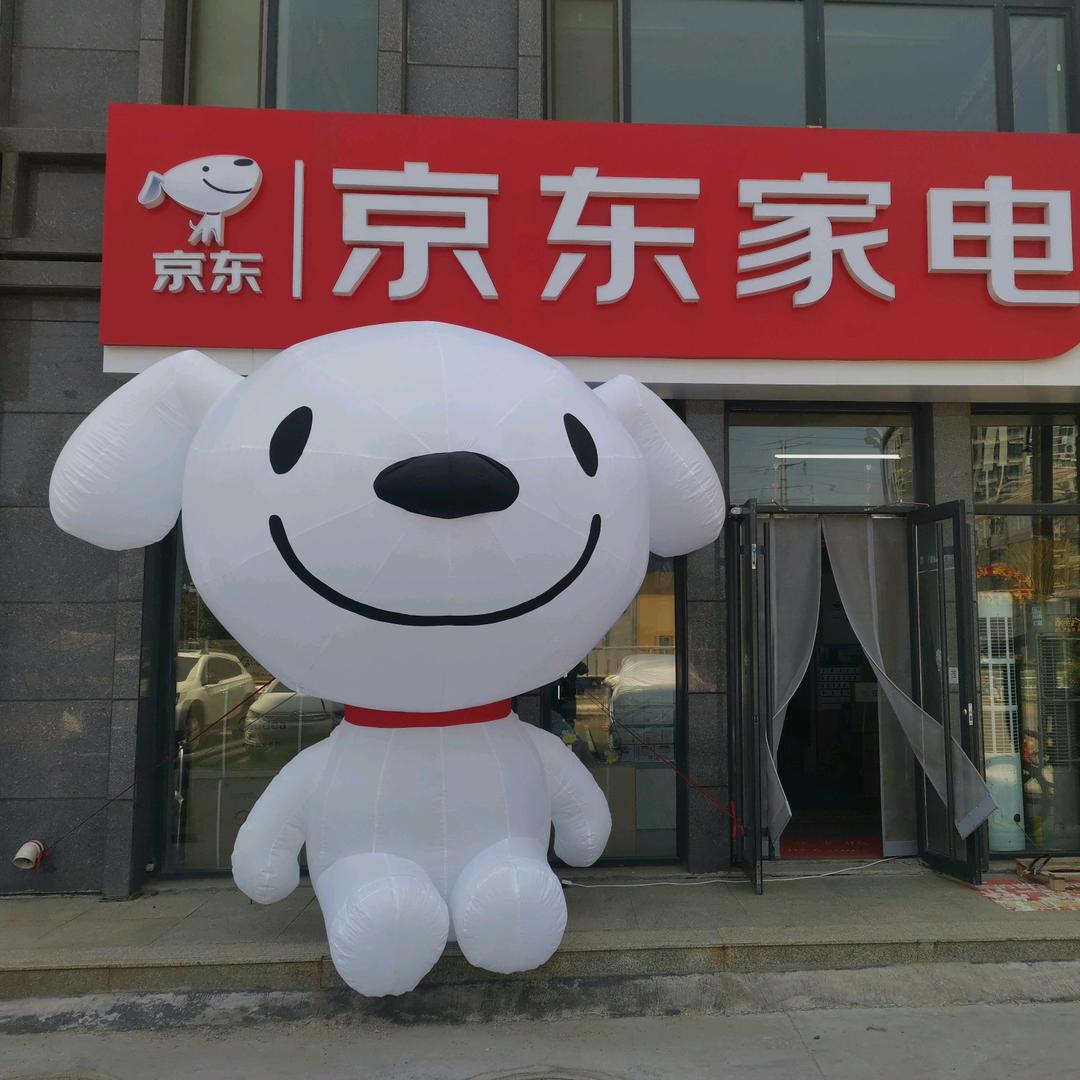 高新区玉清街京东