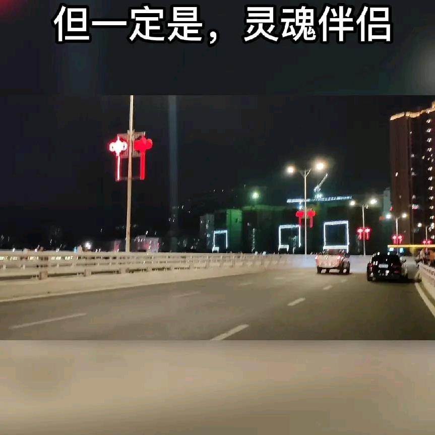 如梦人生