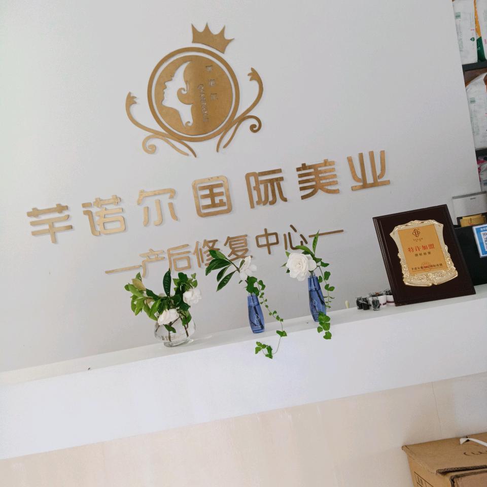 汉寿县坡头镇宝贝萌主母婴二店