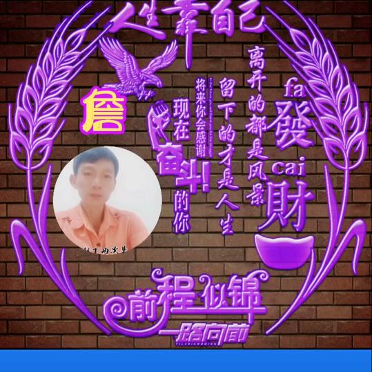 四季飘香