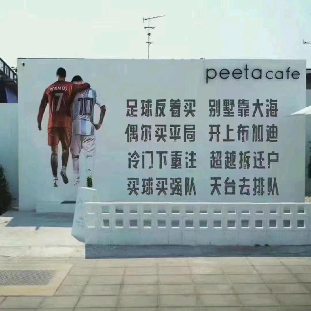 吃瓜群众