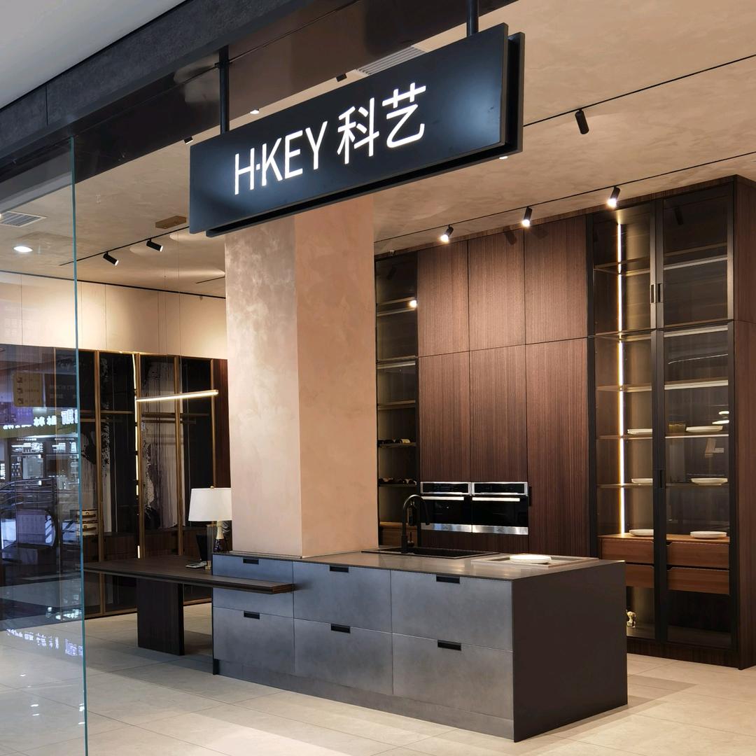 西安科艺全屋定制