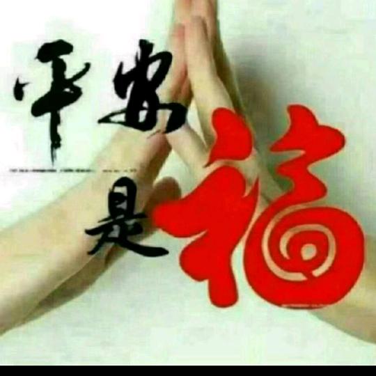 天山之上