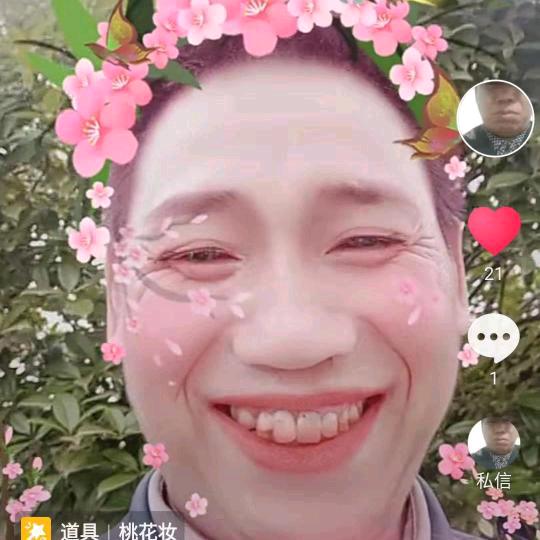 郑周禄
