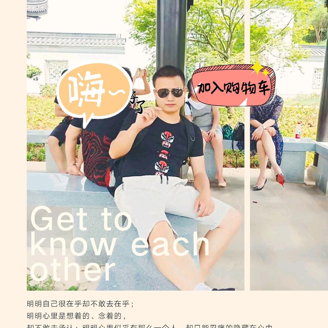 阿飞