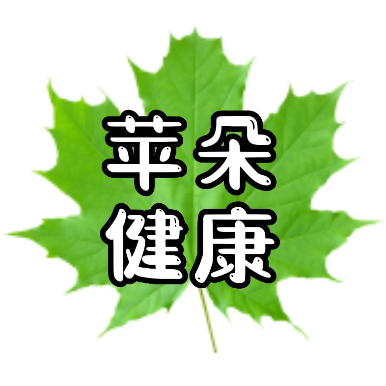 苹朵
