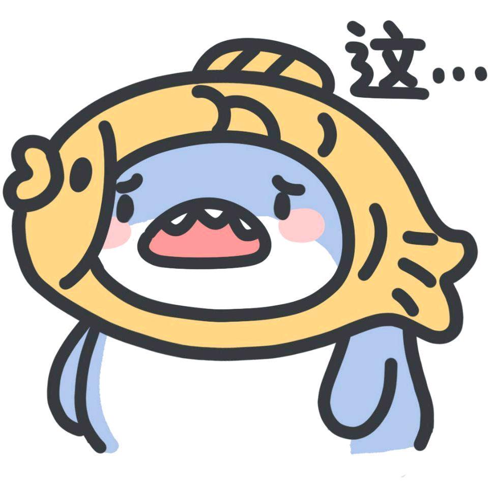 氓
