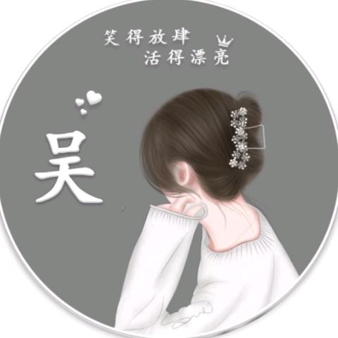 &等你的季节$