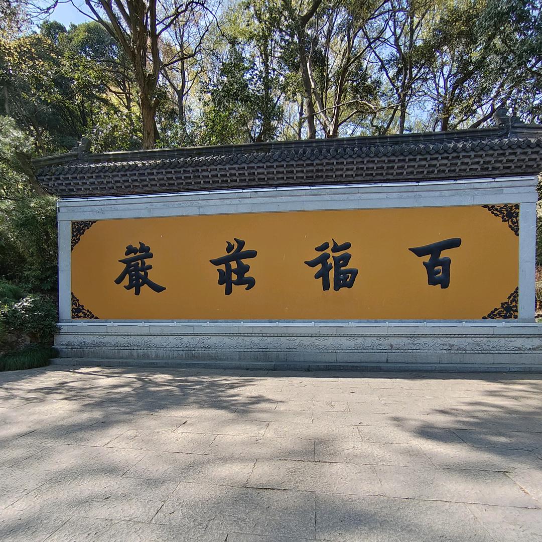 心随我浪穷游天下