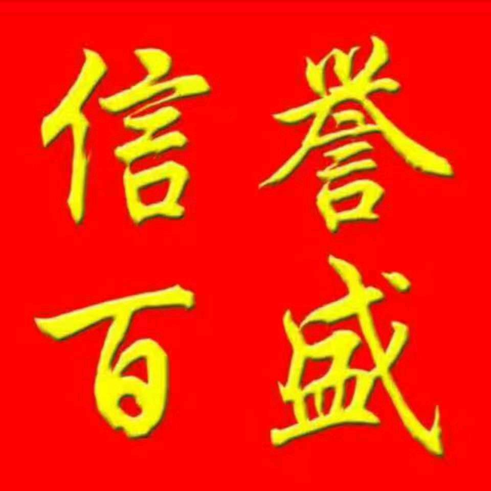 百盛平乡贸易街店