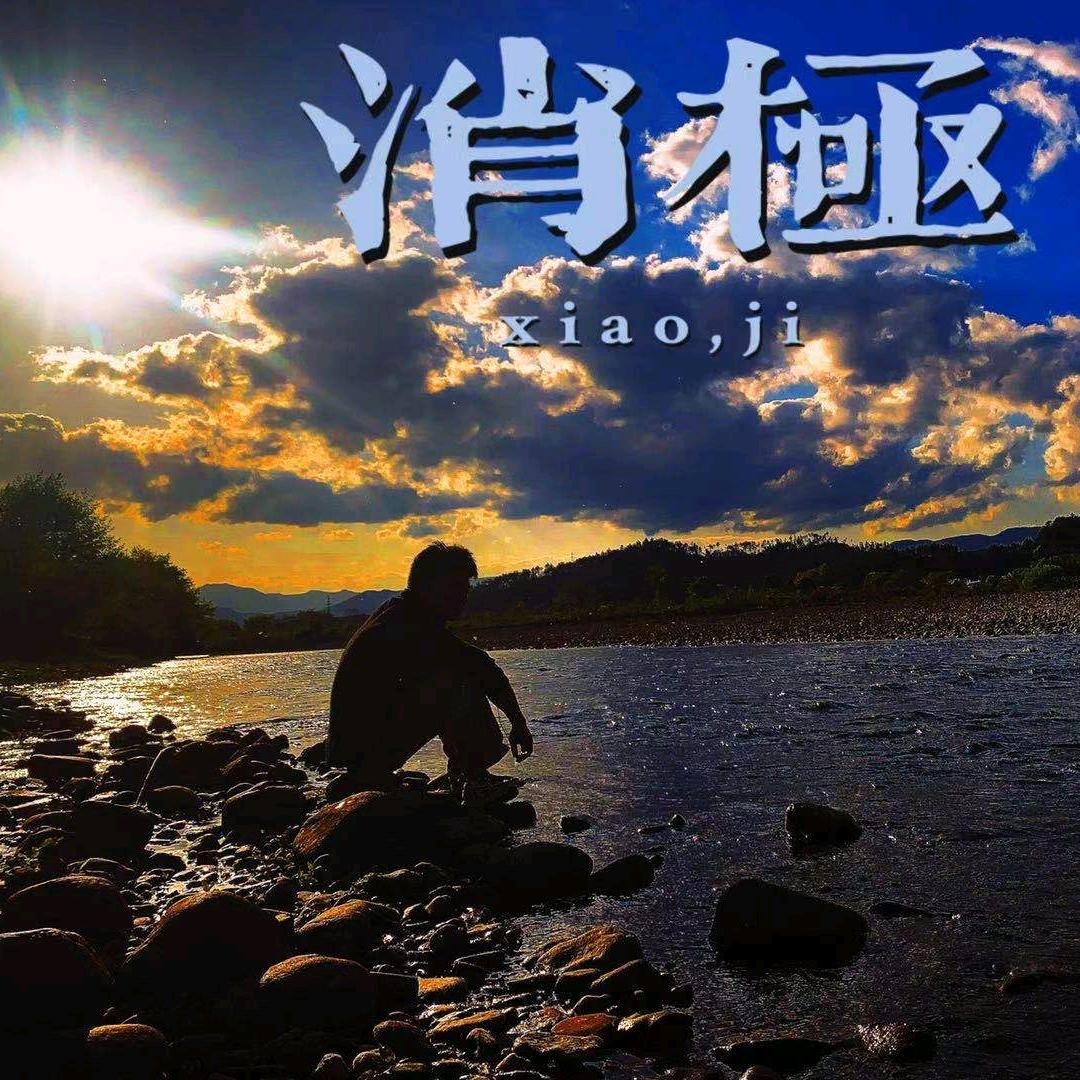 磐石团队（承接制片，美术道具，物理特效）