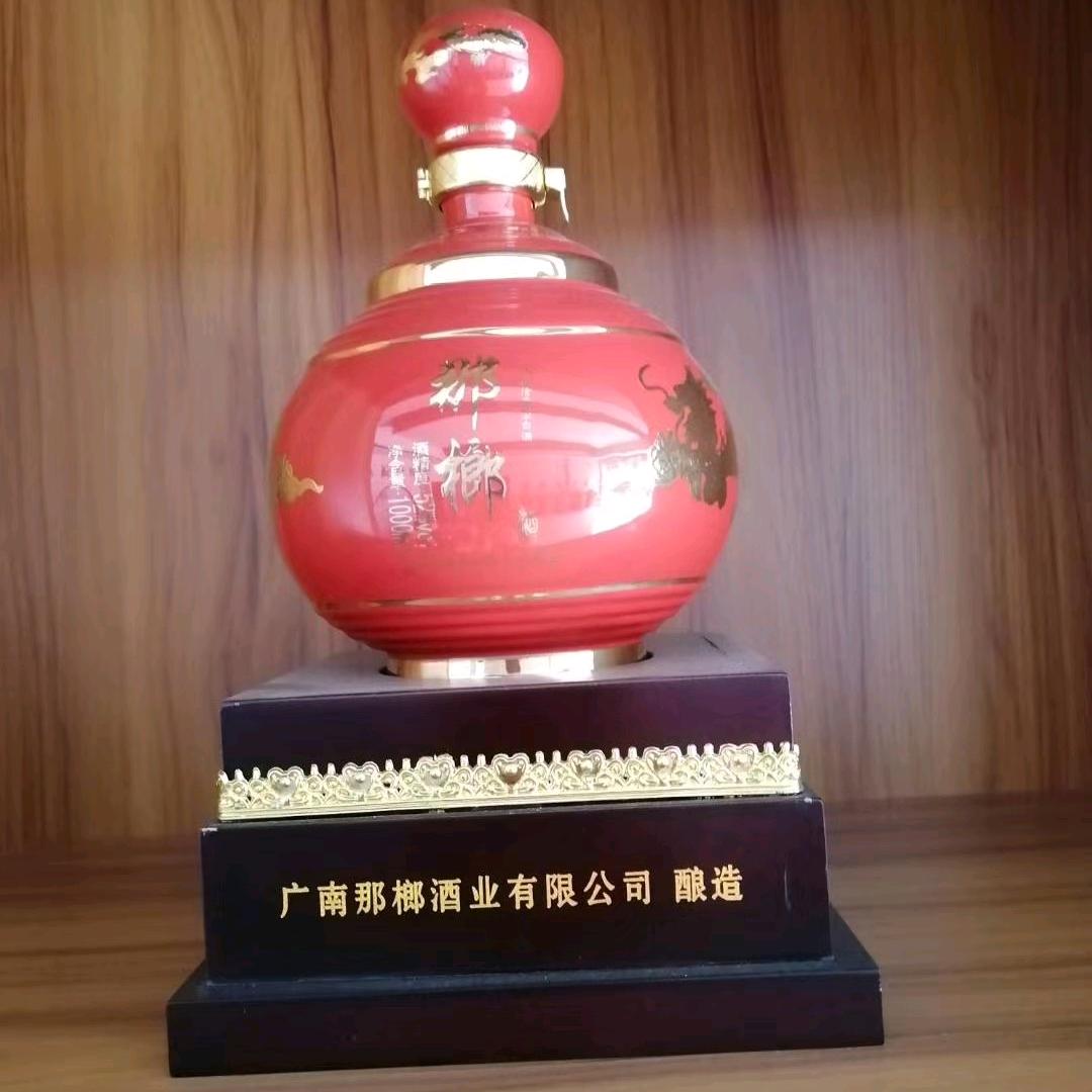 文山那榔酒