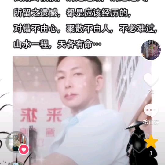 熬过就从生