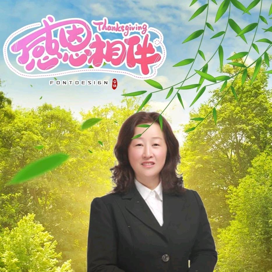 云媚