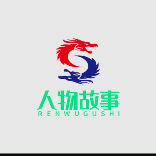 剑龙