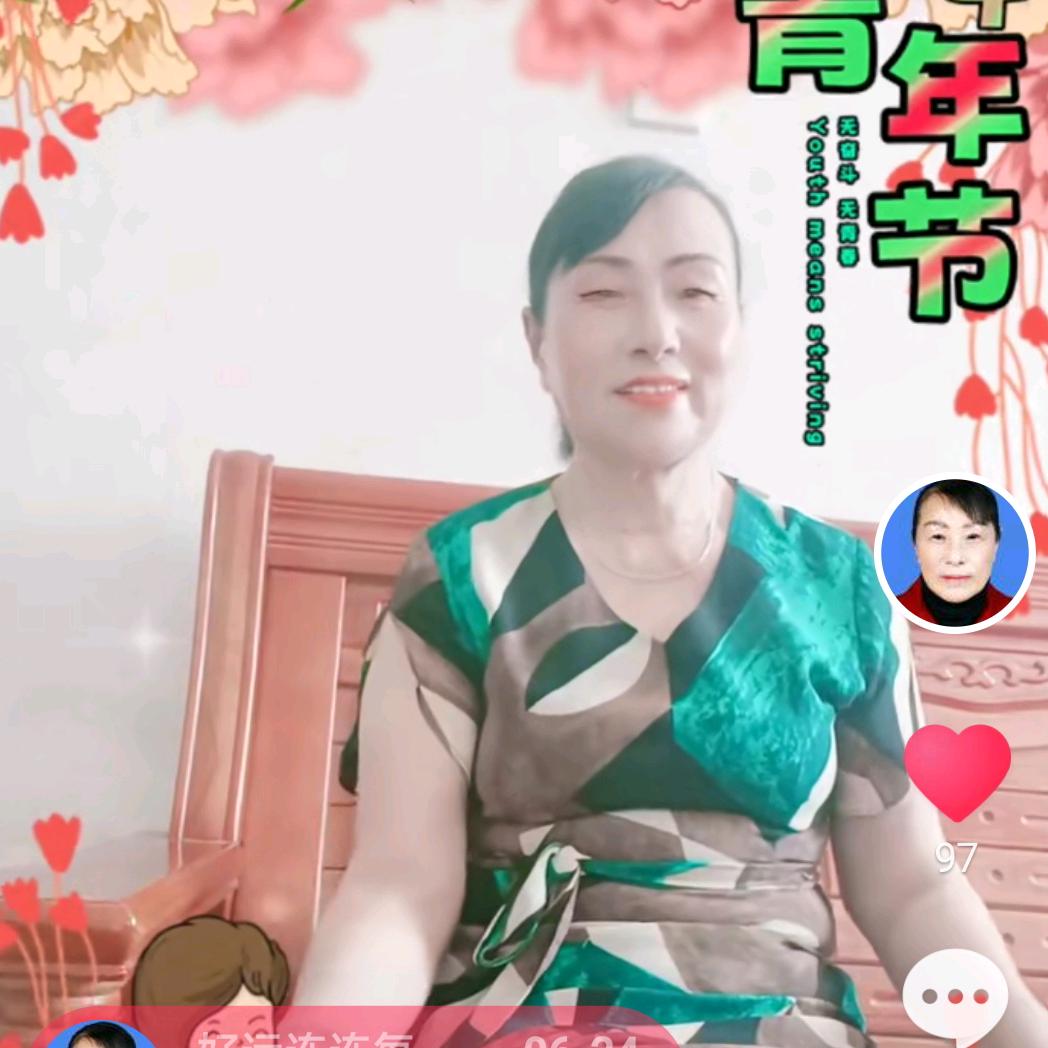 好运连连((每天17-19点开播)