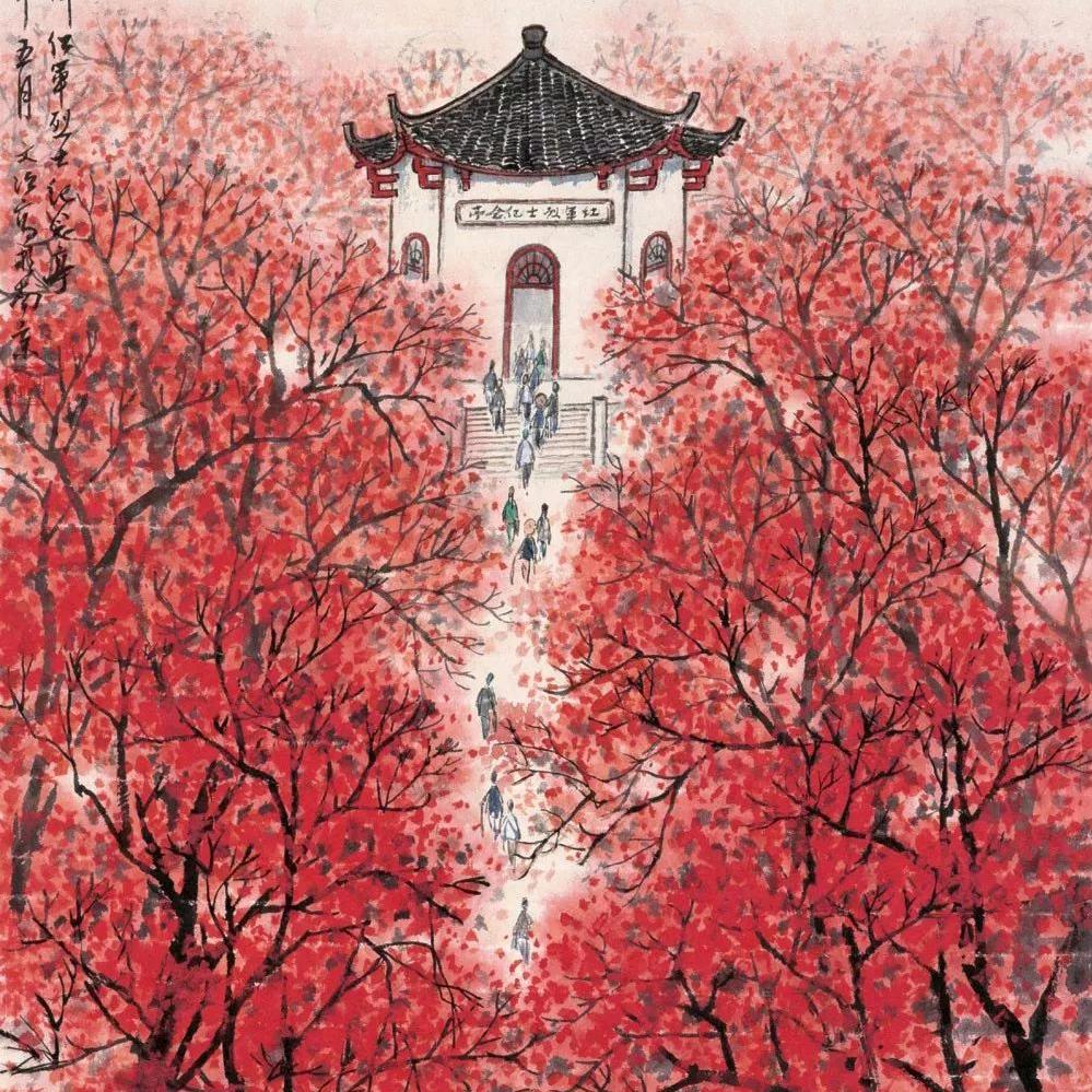 渭河源美术写生基地