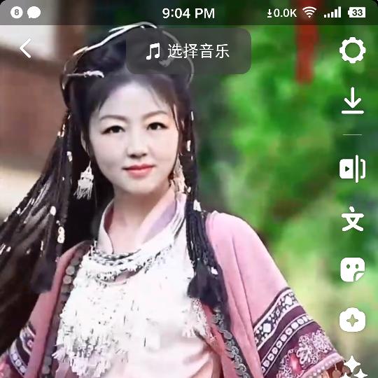女人花