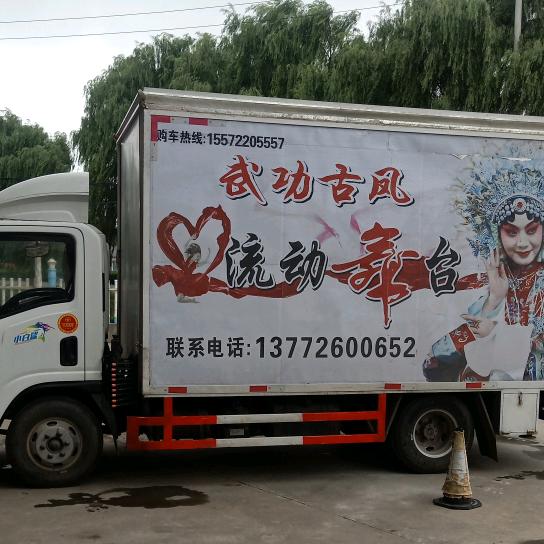 武功李刚演艺