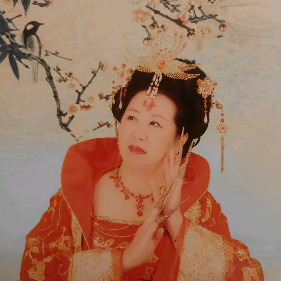 戴