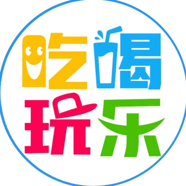 山西旅游团购中心