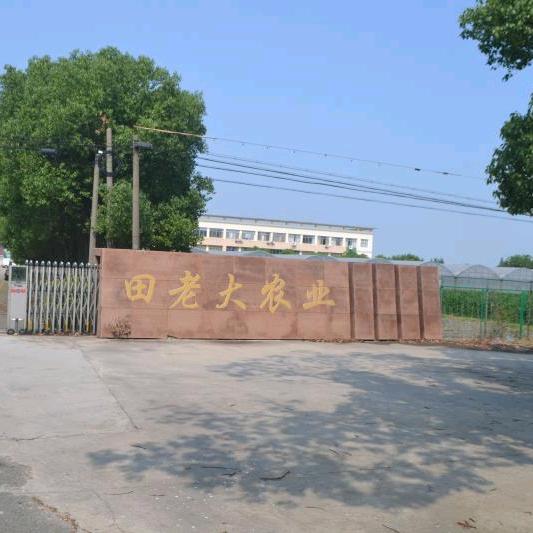 移花宫阿波罗果树苗木专卖店