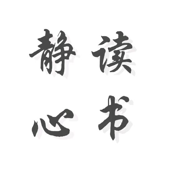 走进世界